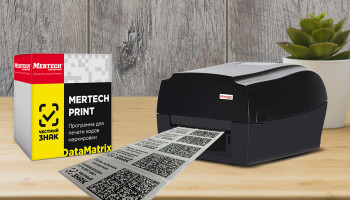 Программа MERTECH PRINT для создания этикеток с DataMatrix штрих-кодом