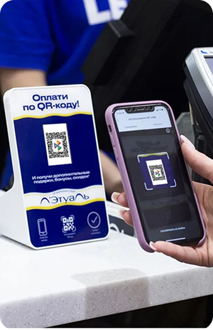 внедрить дисплей QR-кода для СБП