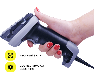 Сканеры с AI-декодированием MERTECH