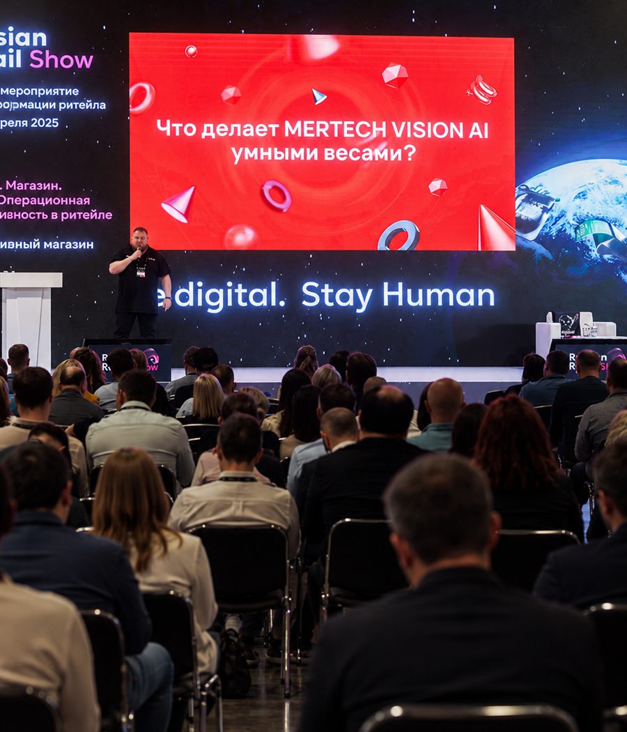 MERTECH на Russian Retail Show 2025